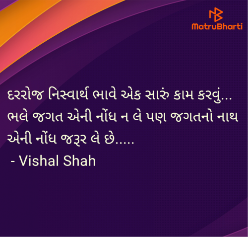 Post by Vishal Shah on 12-Mar-2025 09:34pm