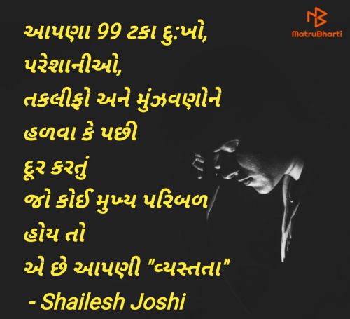 Post by Shailesh Joshi on 14-Mar-2025 10:00am