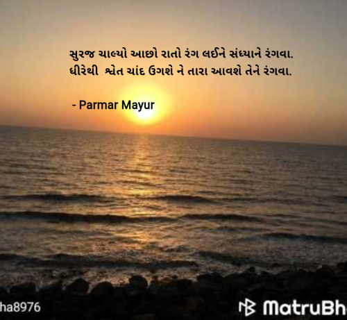 Post by Parmar Mayur on 14-Mar-2025 06:45pm