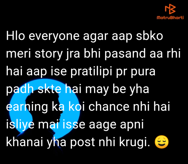 Hindi Quotes by Jiyaa : 111971777