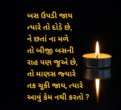 Post by Shailesh Joshi on 16-Mar-2025 09:55am