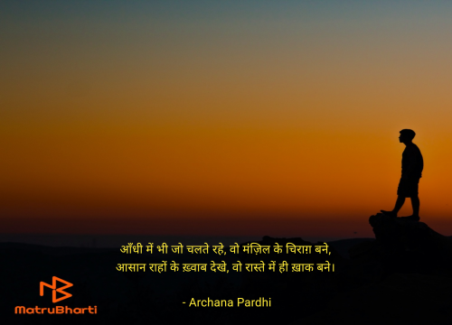 Post by Archana Pardhi on 16-Mar-2025 11:08am