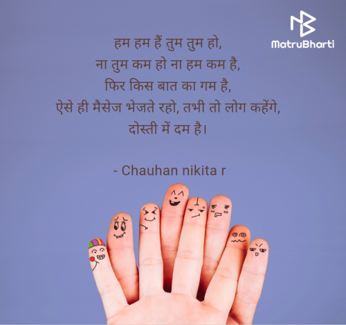 Post by Chauhan nikita r on 16-Mar-2025 02:27pm