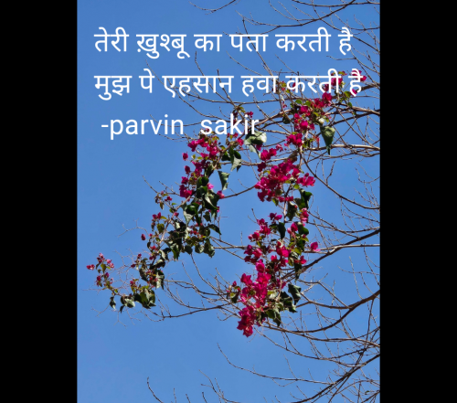 Post by Dr.Sharadkumar K Trivedi on 16-Mar-2025 05:55pm