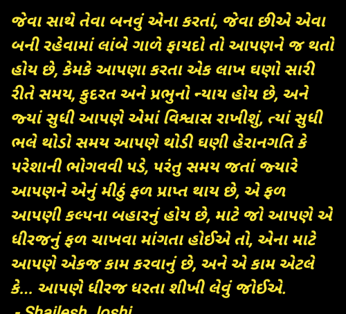 Post by Shailesh Joshi on 17-Mar-2025 11:05am