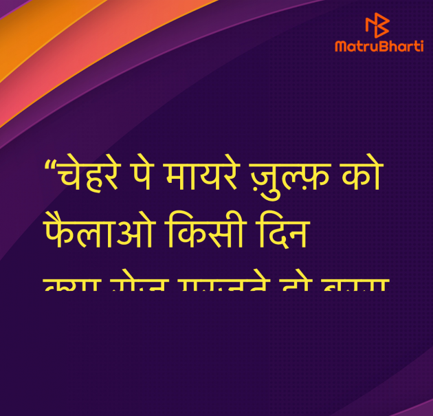 Hindi Shayri by Umakant : 111971982