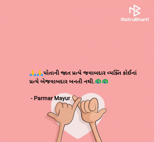 Post by Parmar Mayur on 18-Mar-2025 08:51am