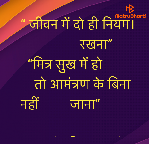 Hindi Quotes by Umakant : 111972092