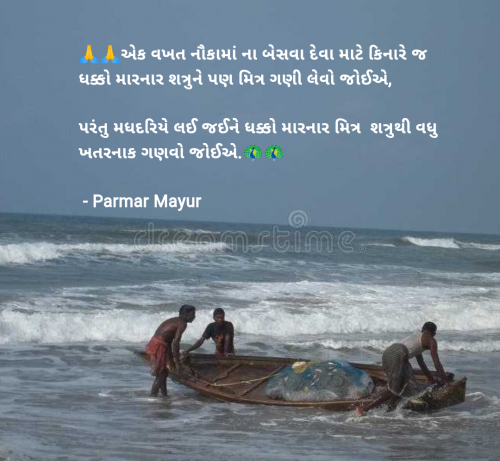 Post by Parmar Mayur on 19-Mar-2025 10:21am