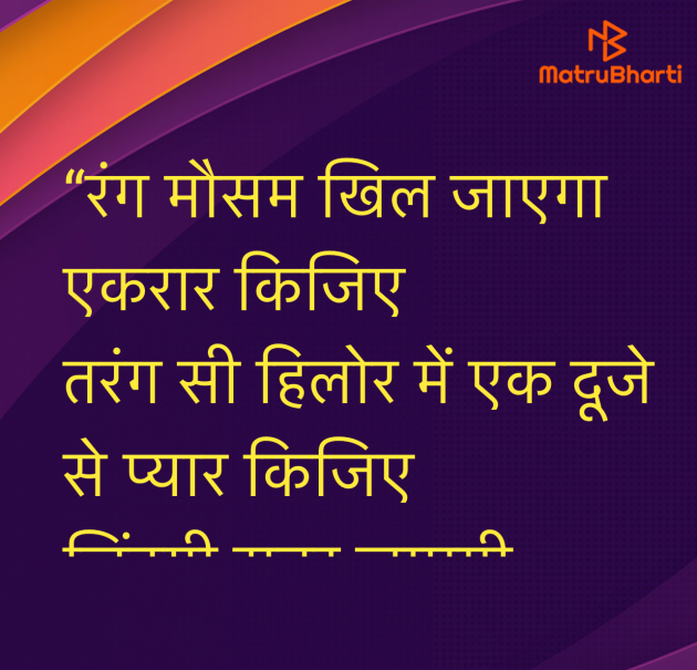Hindi Shayri by Umakant : 111972294