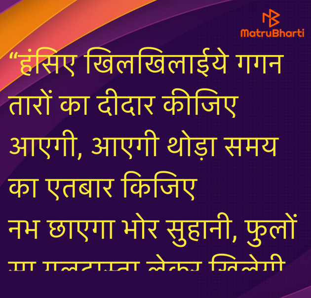 Hindi Quotes by Umakant : 111972297