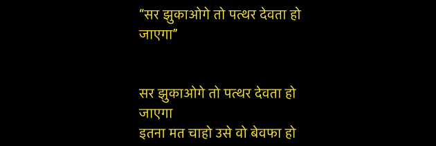 Hindi Shayri by Umakant : 111972333