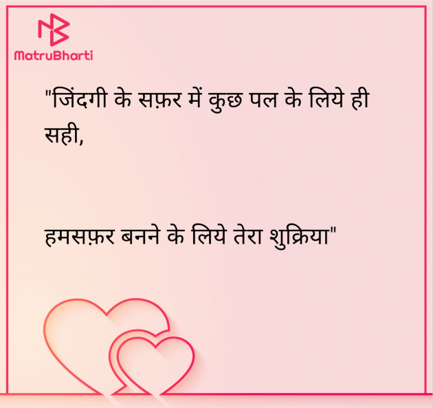 Hindi Blog by Ravi : 111972349