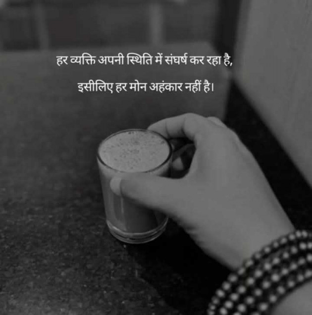 Gujarati Motivational by Manish Patel : 111972369