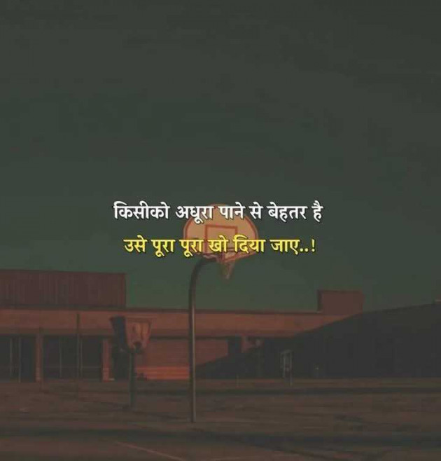 Gujarati Motivational by Manish Patel : 111972390