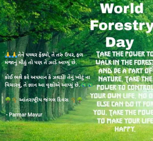 Post by Parmar Mayur on 21-Mar-2025 09:55am