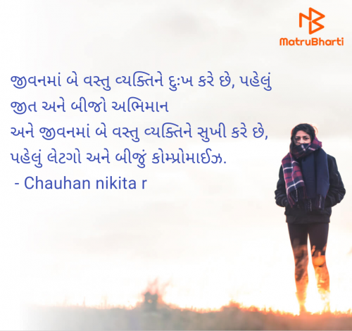 Post by Chauhan nikita r on 21-Mar-2025 07:50pm