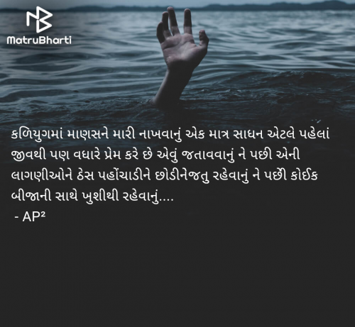 Post by Anju Patel on 22-Mar-2025 03:33am