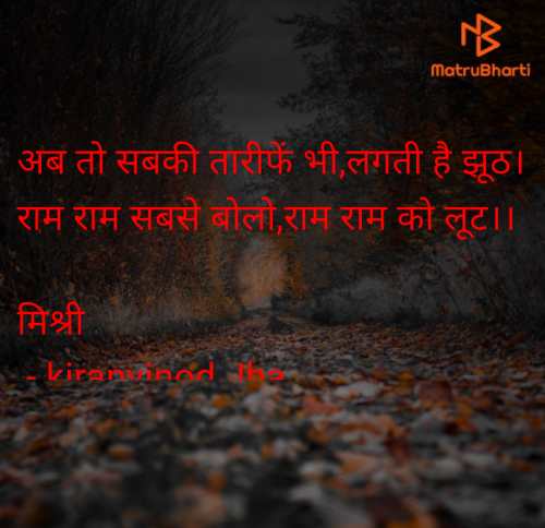 Post by kiranvinod Jha on 22-Mar-2025 12:52pm