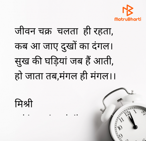 Post by kiranvinod Jha on 22-Mar-2025 04:32pm