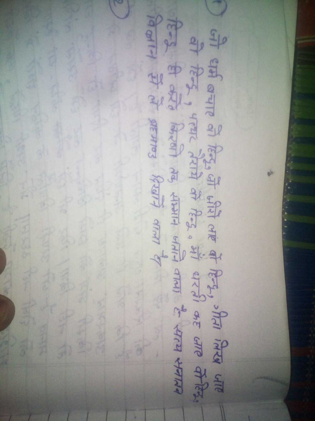 Hindi Motivational by Tapasya Singh : 111972618