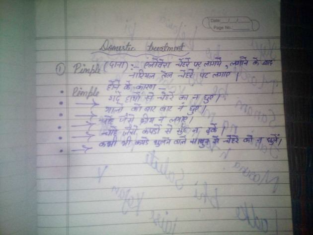 Hindi Questions by Tapasya Singh : 111972619