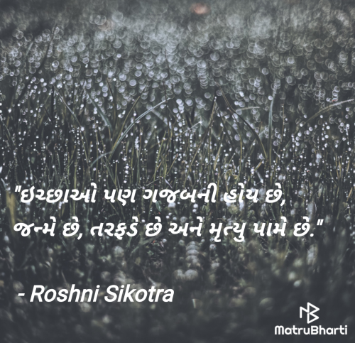 Post by Shivangi Sikotra on 25-Mar-2025 05:32pm