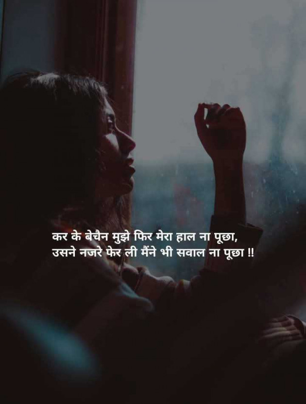 Gujarati Motivational by Manish Patel : 111972903