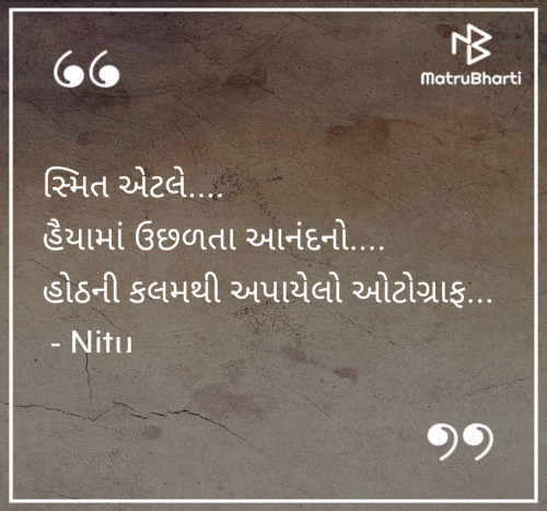 Post by Nitu on 26-Mar-2025 04:55pm