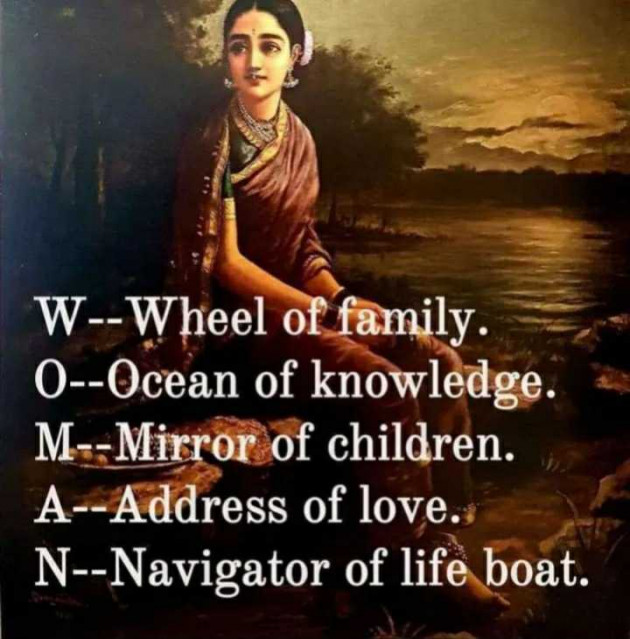 English Motivational by Yamini : 111973031