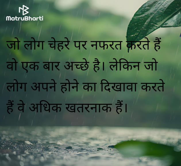 Hindi Shayri by Little Angle : 111963945