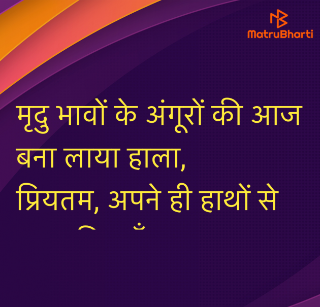 Hindi Poem by Umakant : 111973334