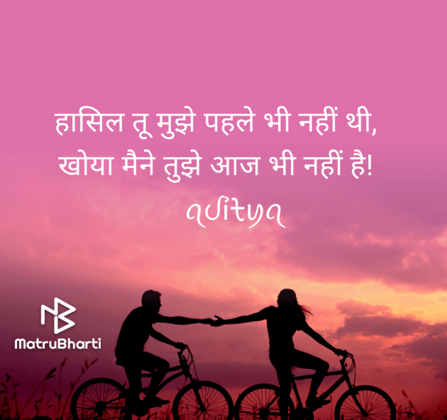 Hindi Blog by ꪖᦔỉᡶꪗꪖ : 111973396