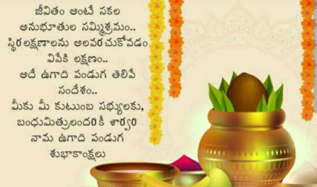 English Religious by Yamini : 111973407