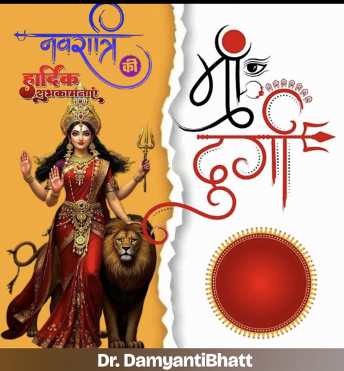 Post by Dr. Damyanti H. Bhatt on 31-Mar-2025 12:36am