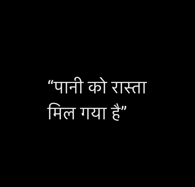 Hindi Shayri by Umakant : 111973442