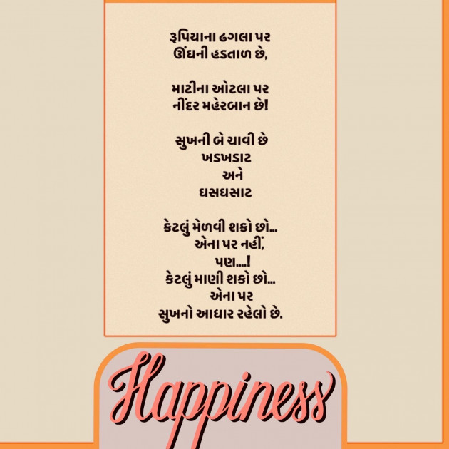 English Whatsapp-Status by shah : 111973496