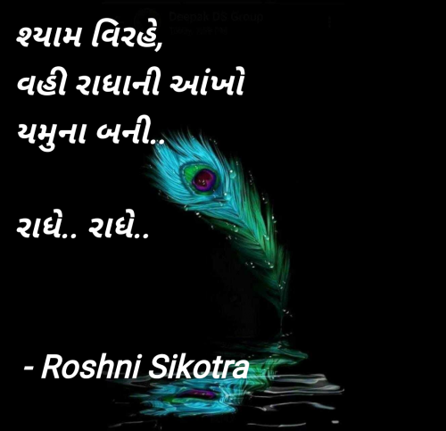 Post by Shivangi Sikotra on 31-Mar-2025 08:55pm