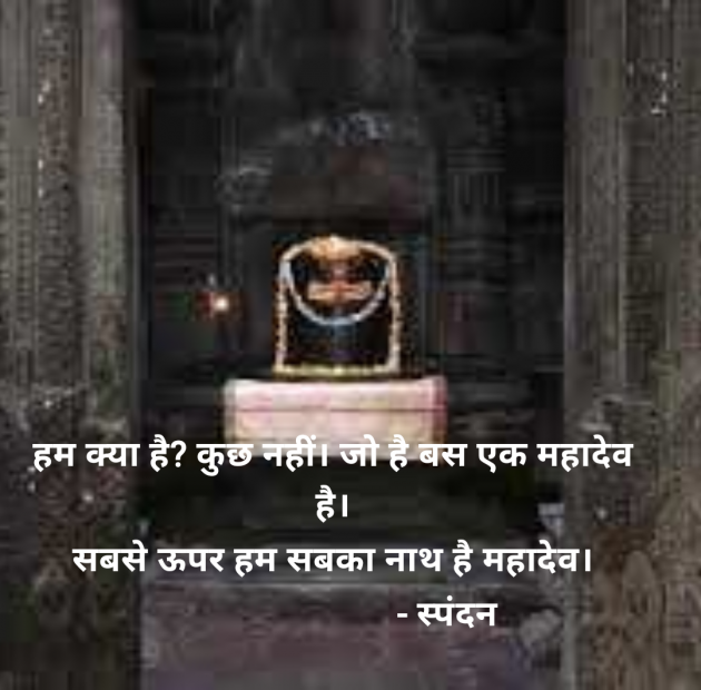 Hindi Motivational by વૈભવકુમાર ઉમેશચંદ્ર ઓઝા : 111973542