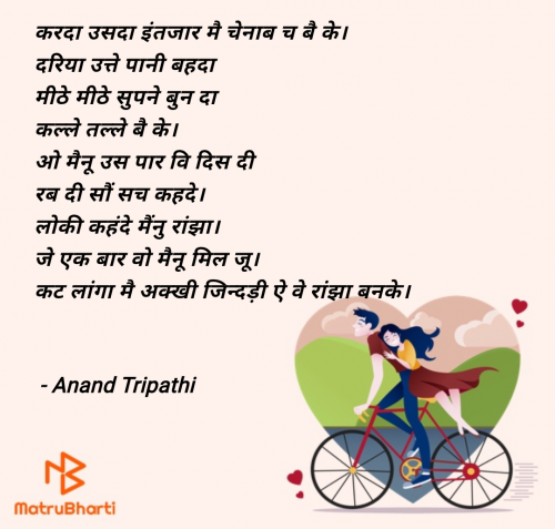 Post by Anand Tripathi on 31-Mar-2025 11:44pm