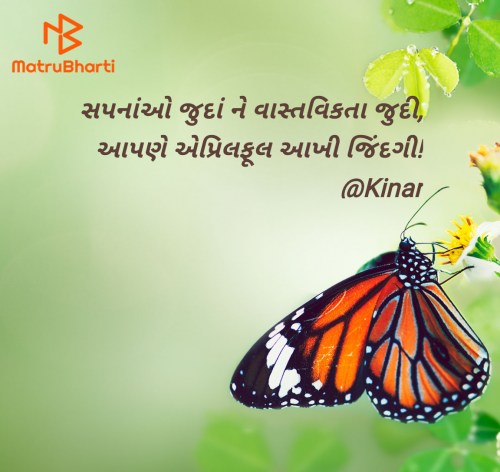 Post by Kinar Rana on 01-Apr-2025 09:09am