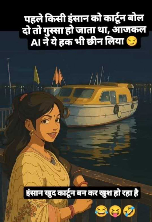 Post by Dipika on 03-Apr-2025 10:25am