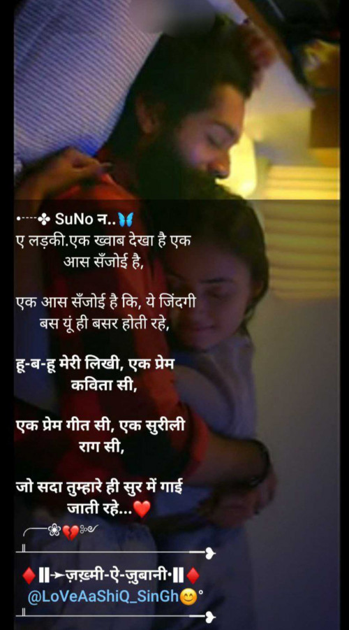 Post by ज़ख्मी__दिल…सुलगते अल्फ़ाज़ on 03-Apr-2025 04:11pm