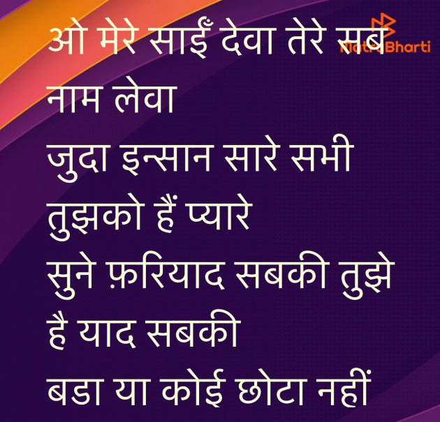 Hindi Religious by Umakant : 111973822
