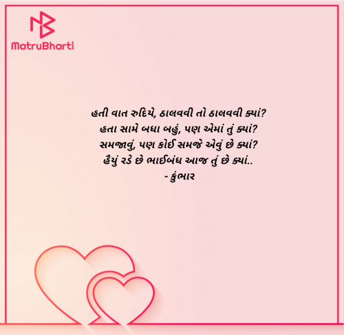 Post by Mitul Prajapati on 04-Apr-2025 10:33pm