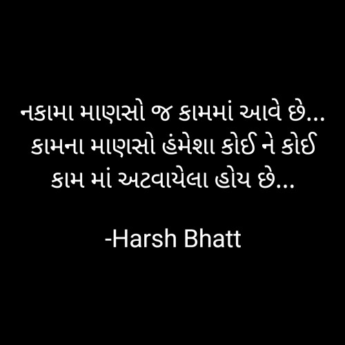 Post by Harsh Bhatt on 05-Apr-2025 05:36am
