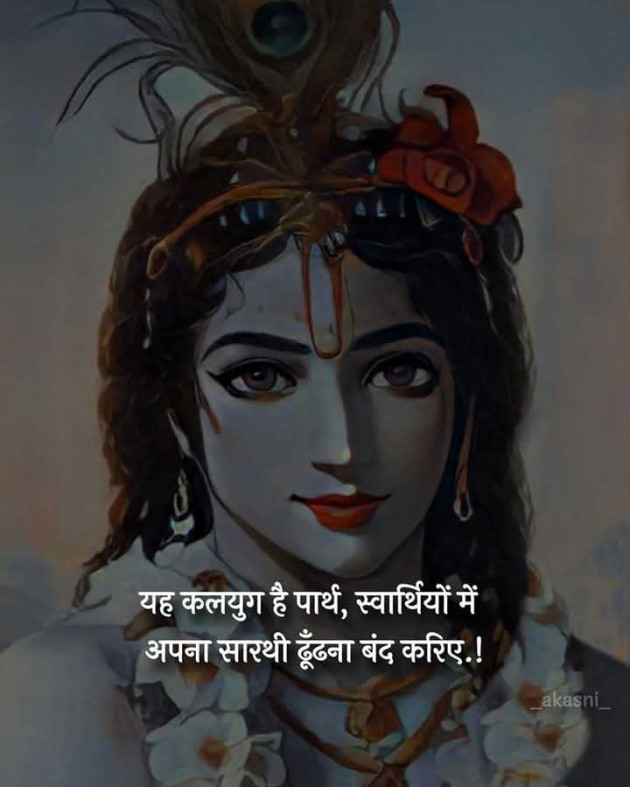Gujarati Motivational by Manish Patel : 111974006