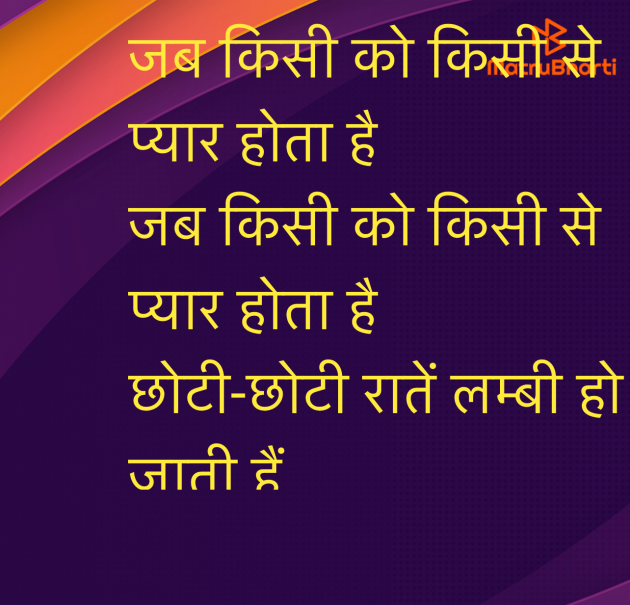 Hindi Song by Umakant : 111974076
