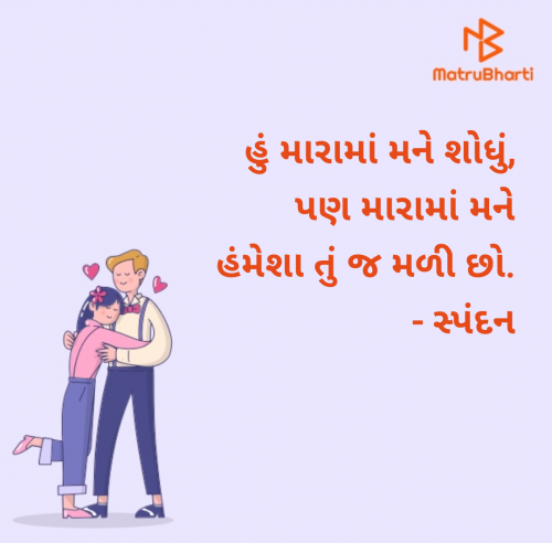 Post by વૈભવકુમાર ઉમેશચંદ્ર ઓઝા on 06-Apr-2025 02:13am