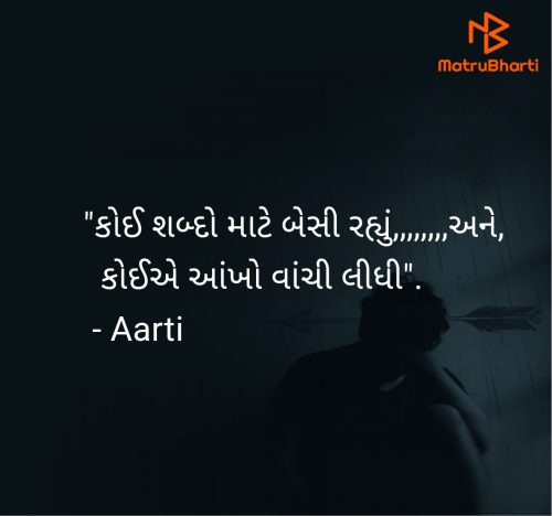 Post by Aarti on 06-Apr-2025 11:52am